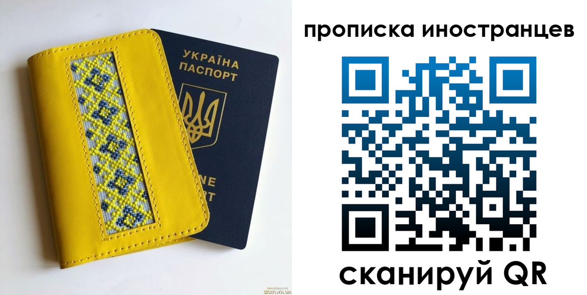 временная регистрация собственник в Ульяновской области