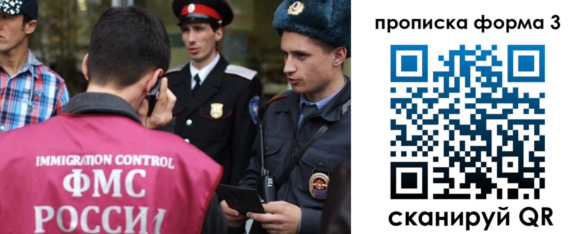 временная регистрация надежно в Ульяновской области