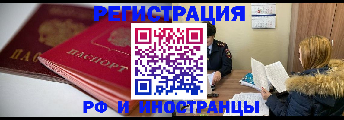 временная регистрация госуслуги в Ульяновской области