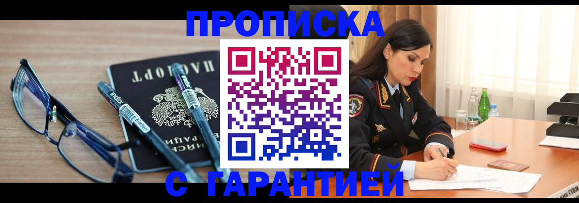найти адрес прописки в Ульяновской области