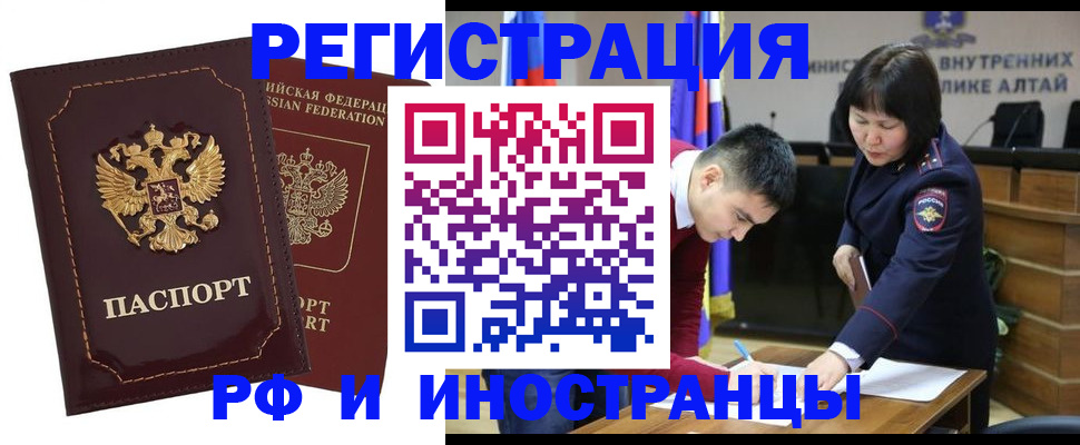 прописка для военкомата в Ульяновской области