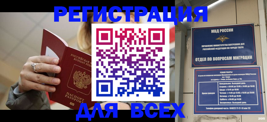 найти адрес прописки в Ульяновской области